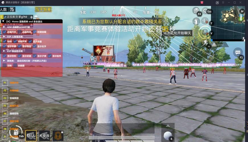 和平精英辅助【云神直装V1.0】枪械无后 人物加速 子弹追踪 人物飞天 秒换子弹