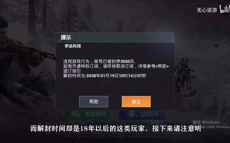 和平精英辅助【云神直装V1.0】枪械无后 人物加速 子弹追踪 人物飞天 秒换子弹