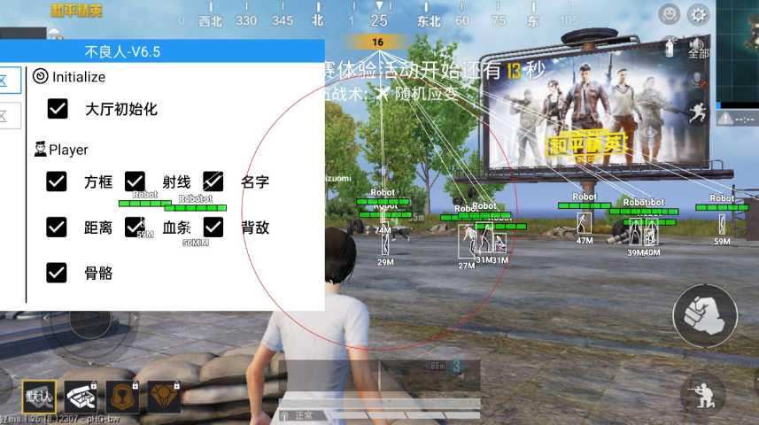 和平【涂山红红】辅助轻便直装工具，重现丝滑畅快体验
