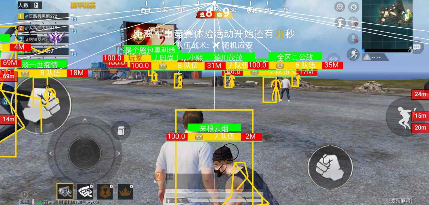 和平精英腾讯模拟器辅助【山猫单范围】天卡 支持新赛季 无后座 范围伤害 子弹追踪
