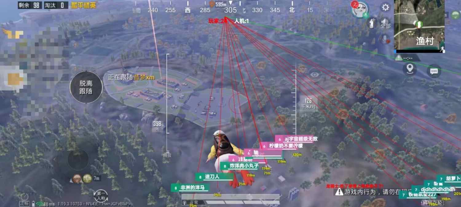 和平精英IOS辅助【sSs内部】免越狱使用，陪玩专用，低调上分