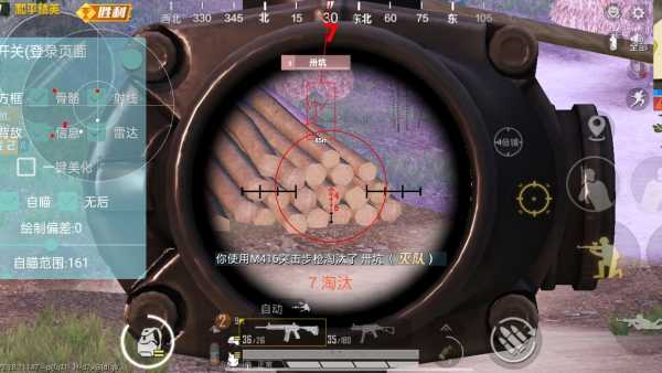和平精英辅助【火海直装V1.0】超变态功能 人物变大加速跳远 载具加速 人物枪械美化 无后坐力 开火自瞄 超广角视角 聚点防抖 范围追踪