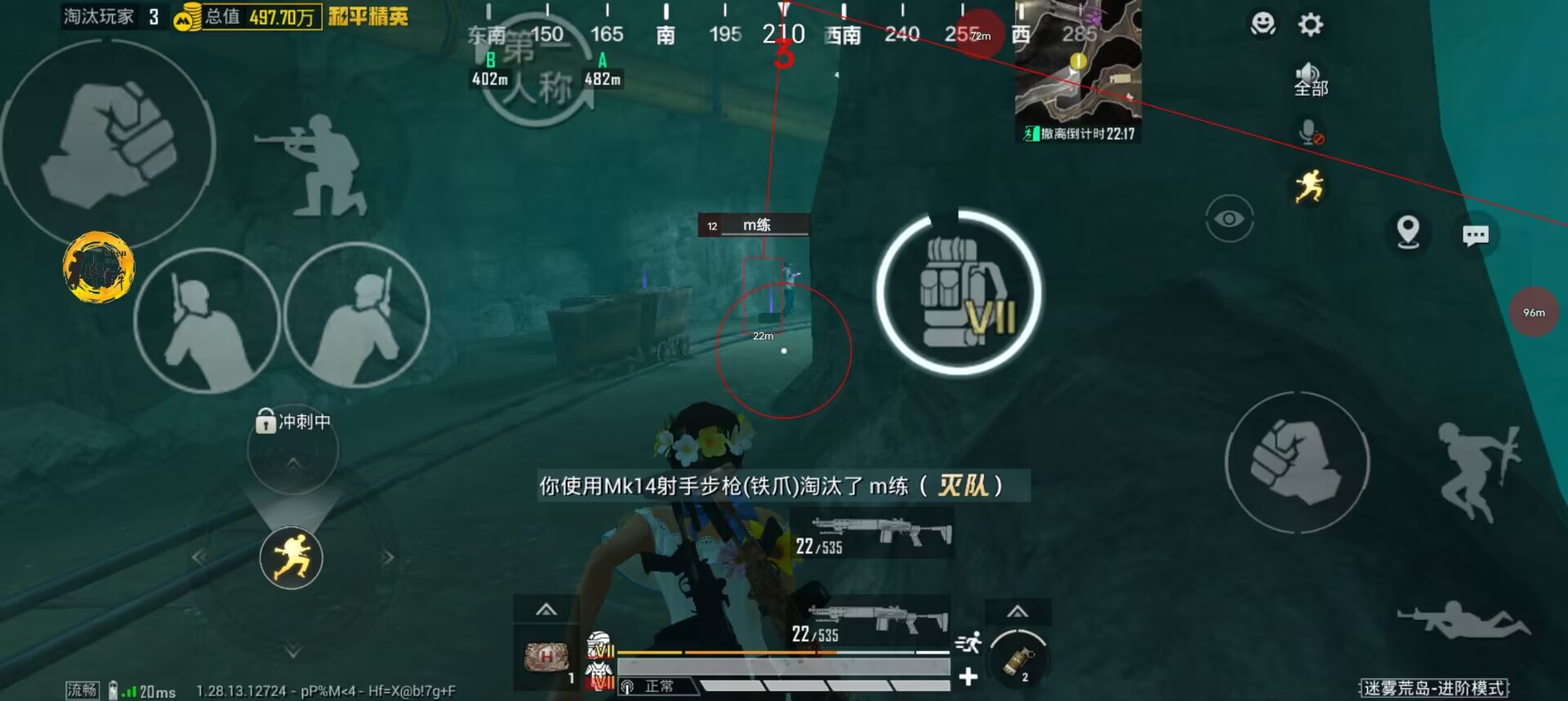 和平精英辅助【魔方直装V5】预判梓喵 子弹追踪 人物美化  全图透视 开火自瞄 物资显示