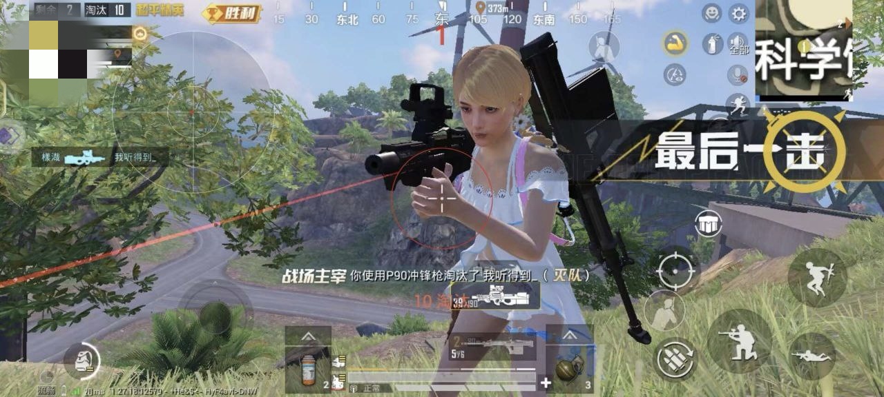 和平精英辅助【先行者直装V1.5】车辆透视 触摸自瞄 透视绘制 掩体漏击 人物美化