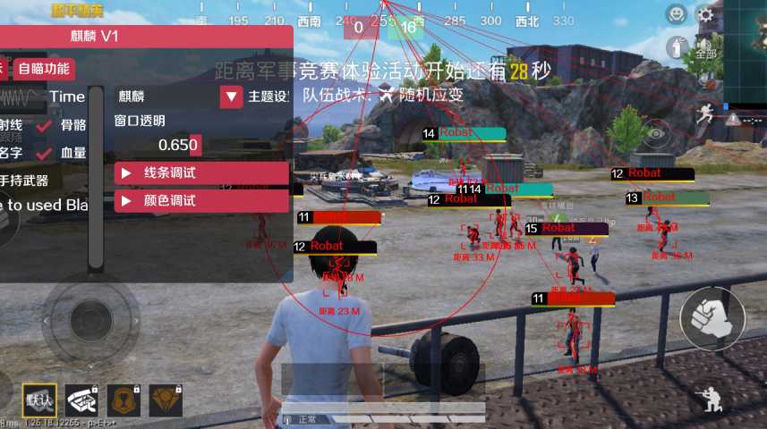 和平精英腾讯模拟器辅助【ACE变态版】
