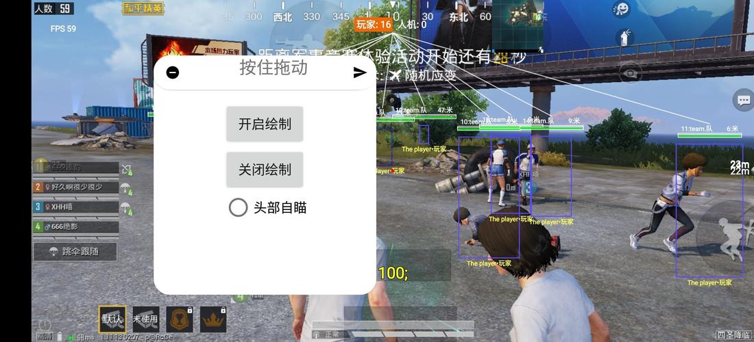 和平精英辅助【恶魔之眼直装V3.0】透视绘制 骨骼显示 物资显示 雷达预警 触摸自瞄 开火自瞄 开镜自瞄