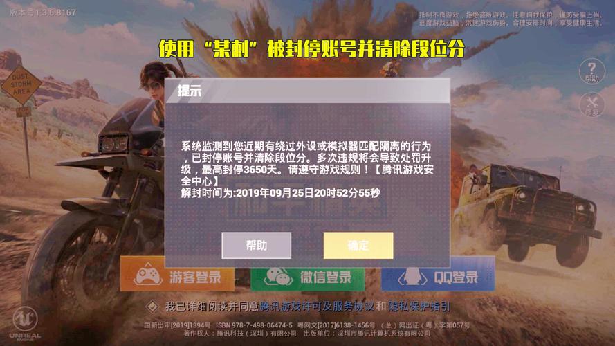 和平精英辅助【恶魔之眼直装V3.0】透视绘制 骨骼显示 物资显示 雷达预警 触摸自瞄 开火自瞄 开镜自瞄