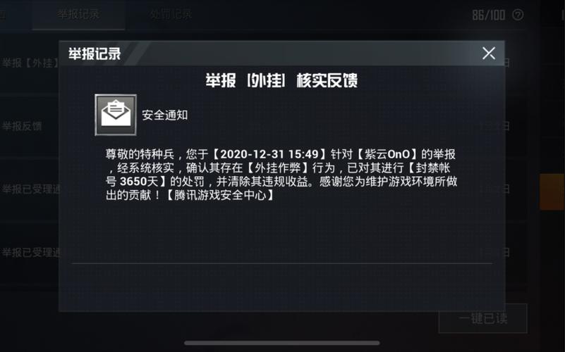和平精英辅助【雷神/原小迪直装V1.4】稳定防封 人物透视 漏打自瞄 地铁逃生 锁死自瞄 物资显示 人物距离 组队显示